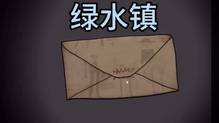 第一人称探索➕场景交互截图
