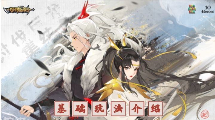 狩猎时刻基础玩法介绍!截图