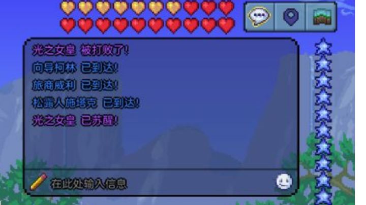 大炮神教+机械矿车=白天光女截图