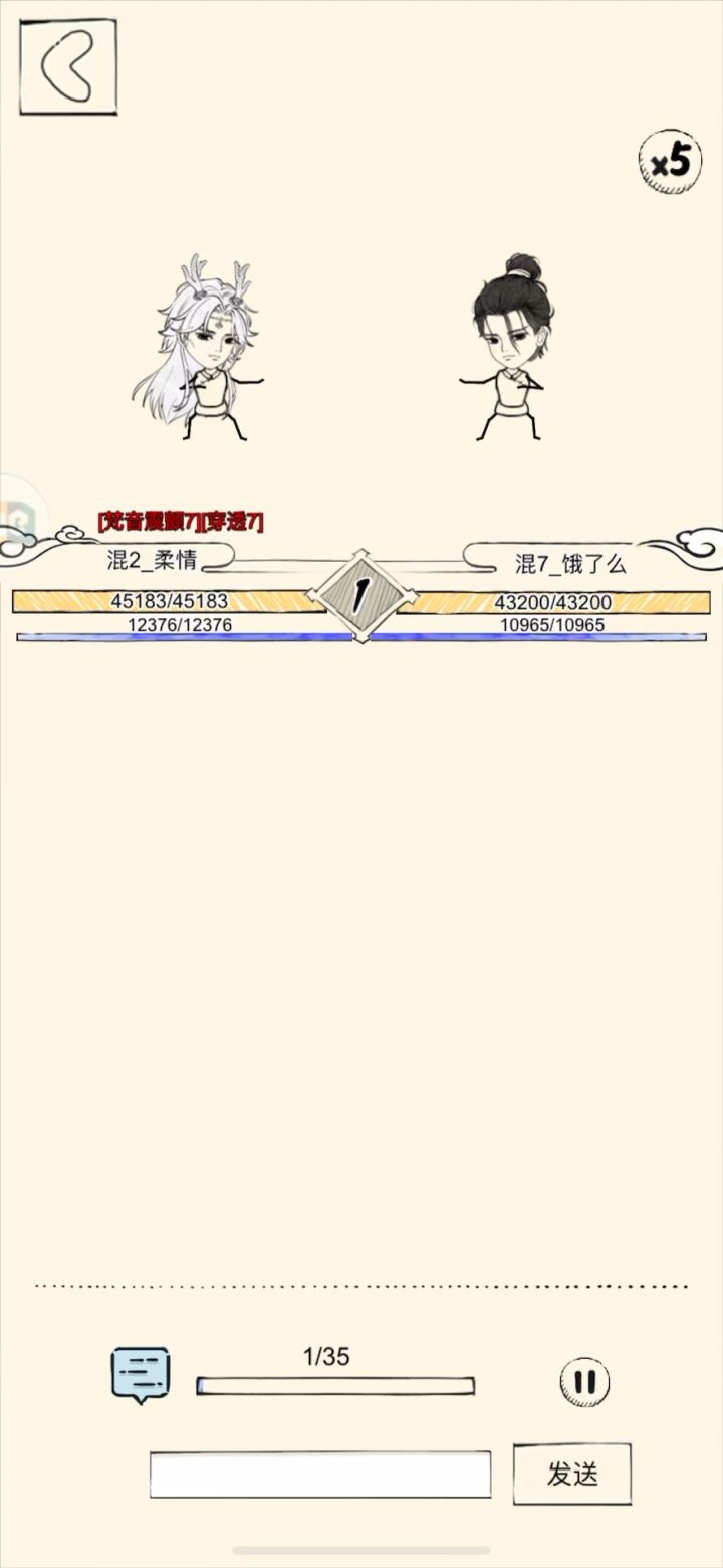67如罗凌大战68六洗凌截图