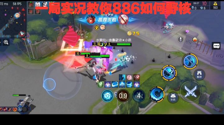 【300大作战】排位野核地刺886，永远滴神！截图