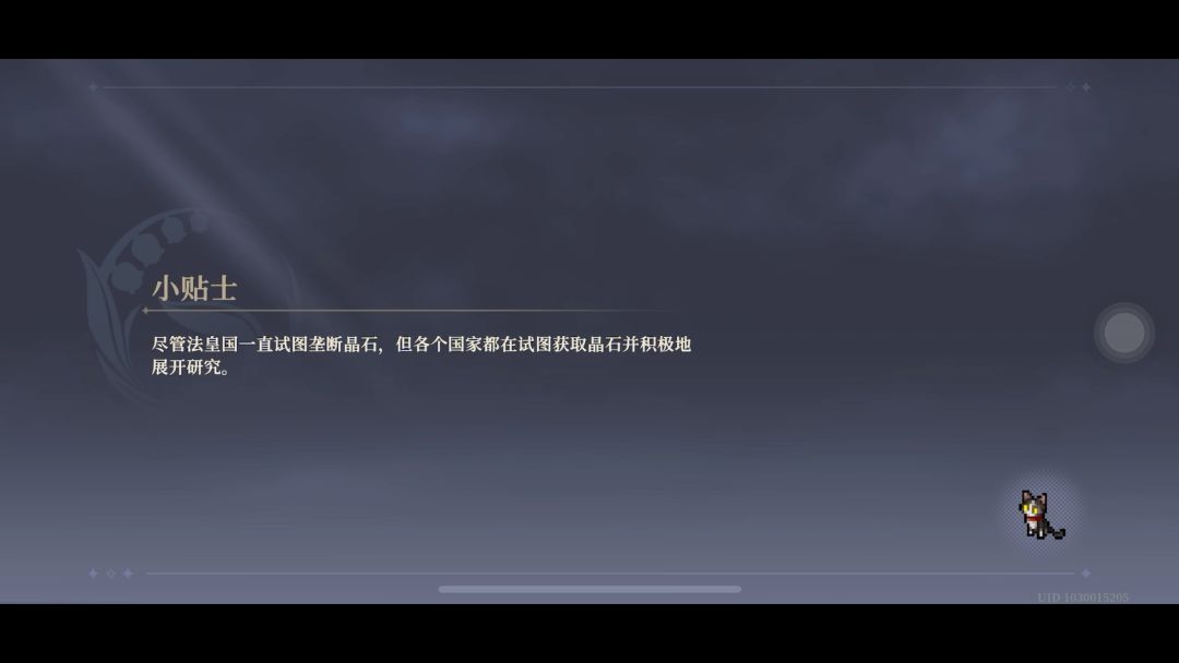 video-4551290
