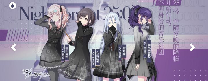 音游纯萌新公测原创曲目《一样》截图