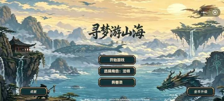 新版本上线，继续优化截图
