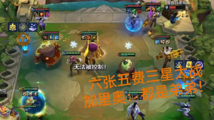 五费三星X6  世纪大战！截图
