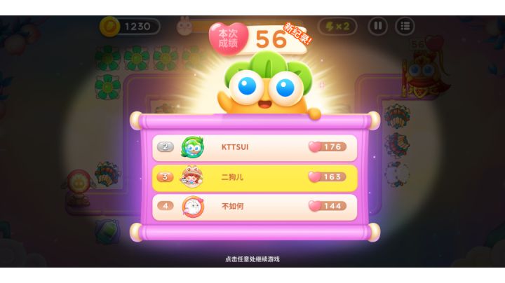 周赛丨56⭐丨周四丨8.11截图