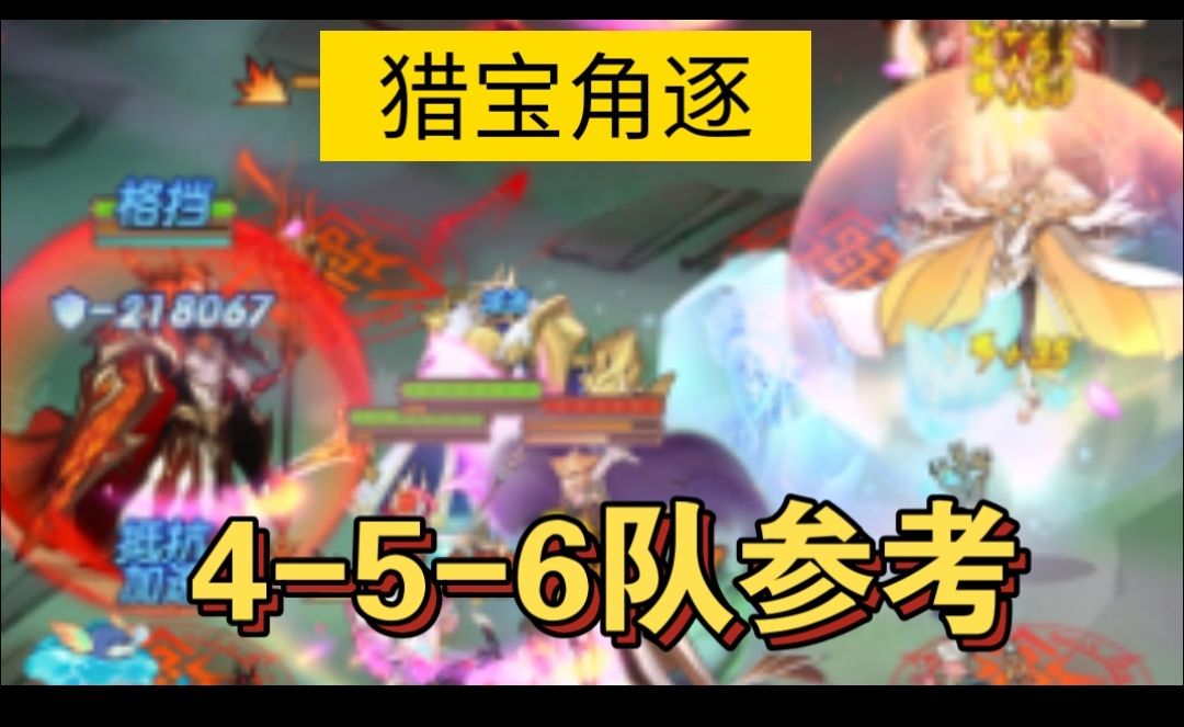 video-4787156