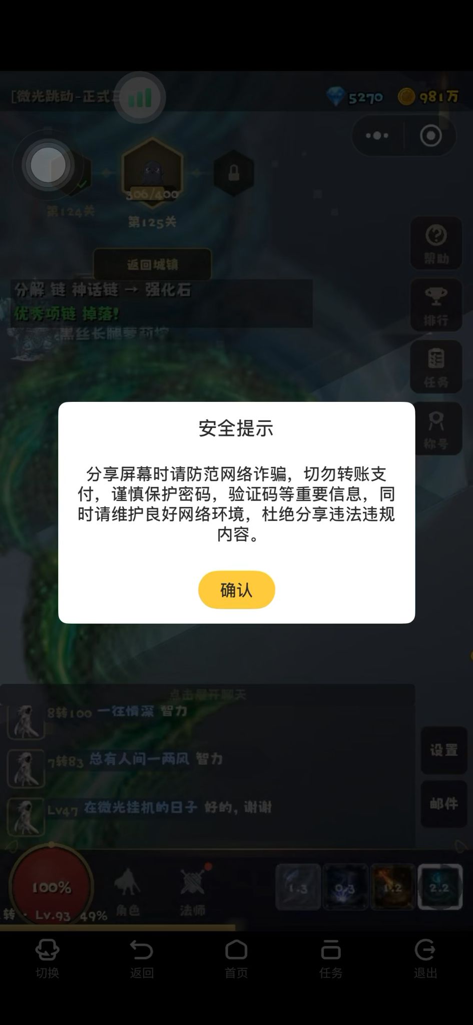 video-5741128