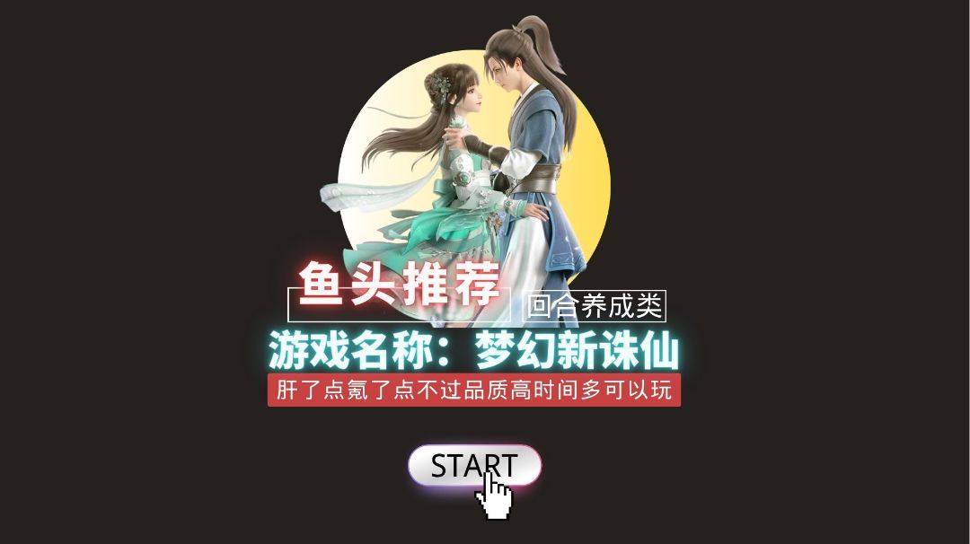 只有不停的肝才能保证不氪也能玩的舒服截图