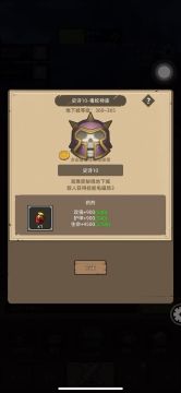 武道M10毒蛇，这职业其实还是可以的！