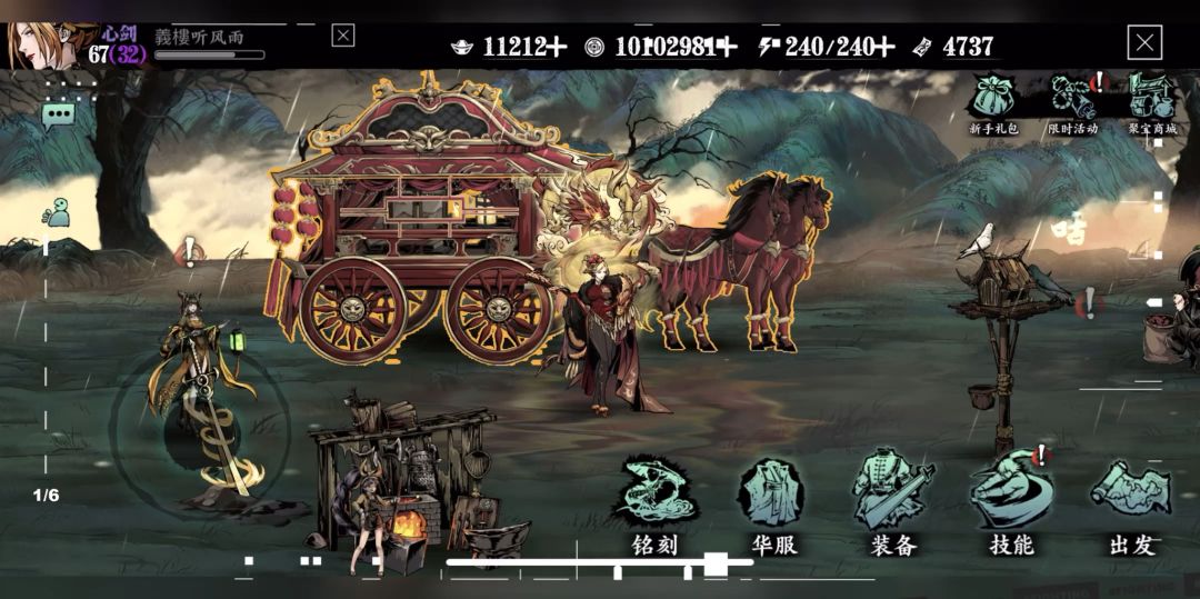 video-4356914