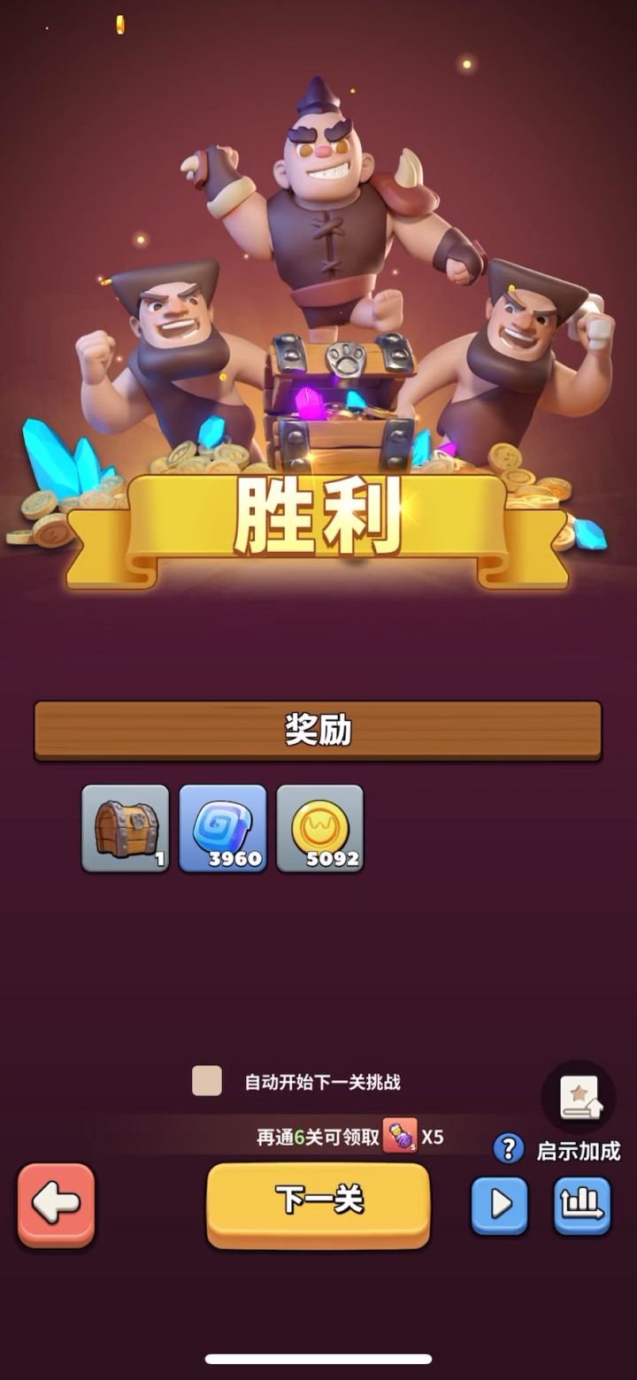 55-54截图