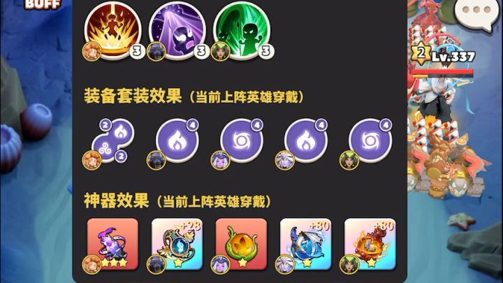 53-48记录截图