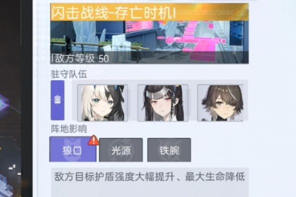 最适合琴诺挂机流的一集截图