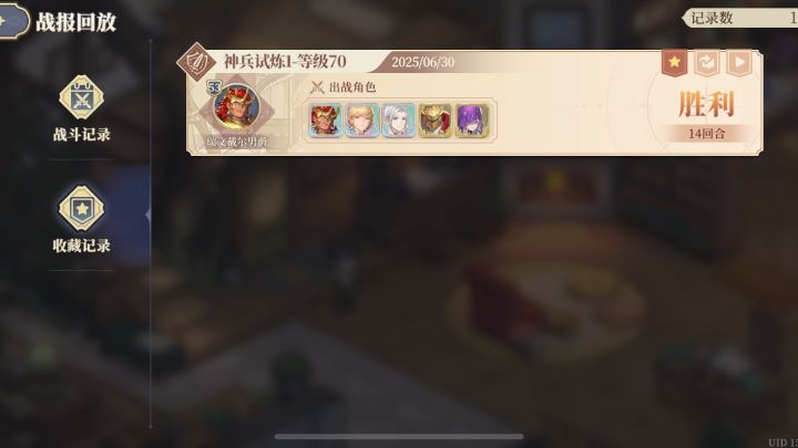 50级三体人强撸70神兵1😆截图