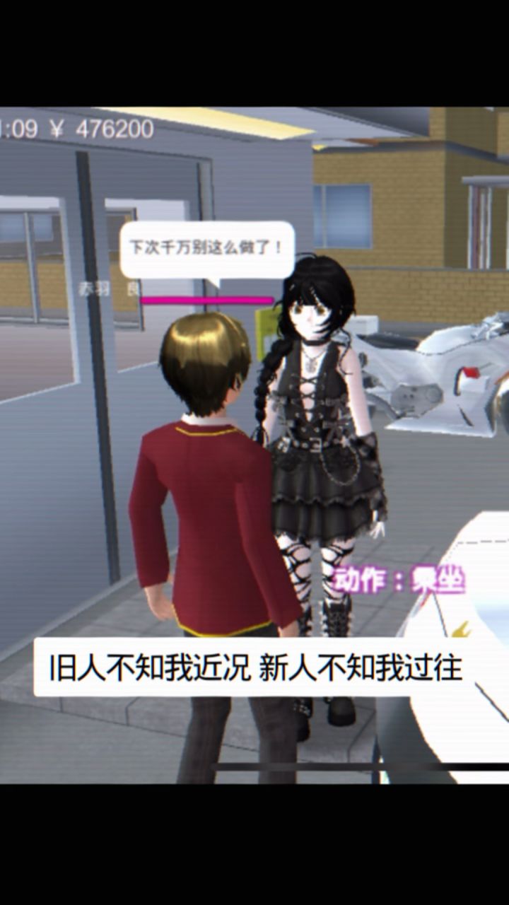 我从黄毛就跟着你了截图