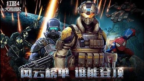 战警大国崛起,自由搭配建筑,多样基地布局,体现战场智慧!截图