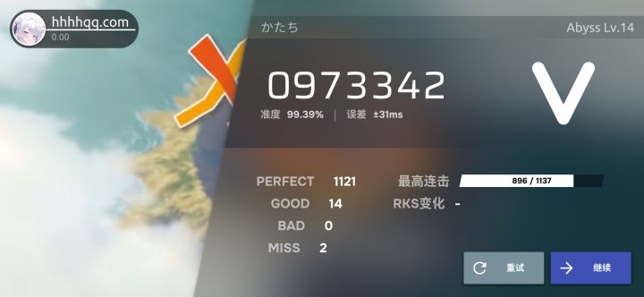 かたちacc99！截图
