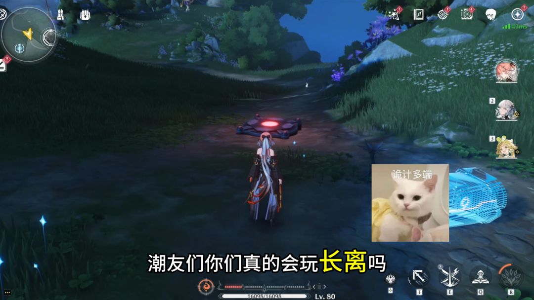 长离这么好用？！原来是漂泊者夫人截图
