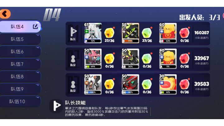 6星月汐打7星材料截图