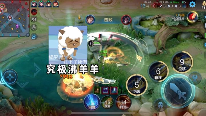司马懿:小美你别怕截图