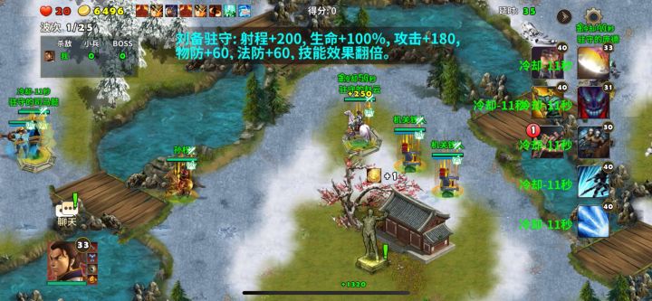 虚鲲之战截图