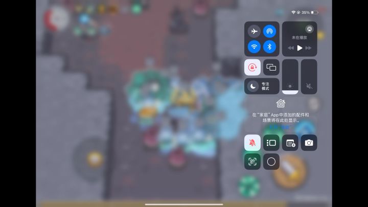 这就是安全感吗?截图