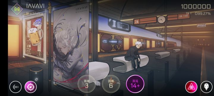 IΛVΛVI (难度14+)截图
