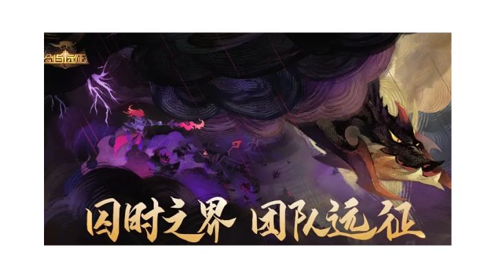 S8团本 四周目刮痧！截图