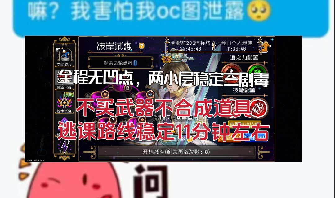 video-5813590