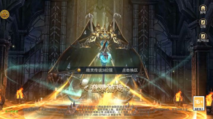精灵盛典:黎明 魔幻手游推荐 游戏新区开局攻略截图