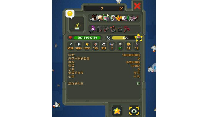 手机修改教程大全(视频仅部分)截图