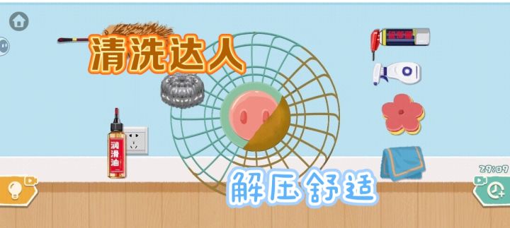 我化身清洗达人,风扇中的污渍无处遁形截图