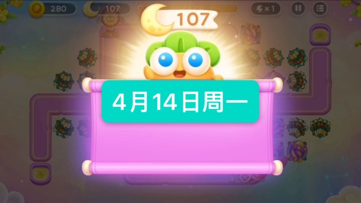 保卫萝卜周赛4.14周一107月牙|保姆级解说截图