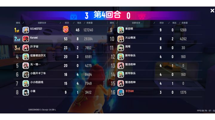 这不封号有点没意思了截图