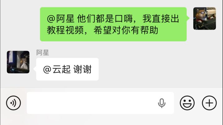 兄弟们要求的单人速刷天副本攻略，他来了！截图