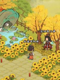 仙山小农！来我家参观的仪式感～