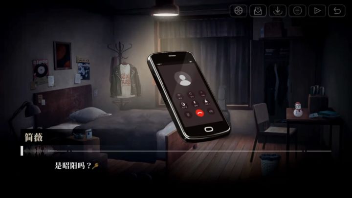 昭阳,你愿意吗?截图