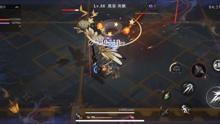 5冠菲奥3万9无伤暗箱5截图