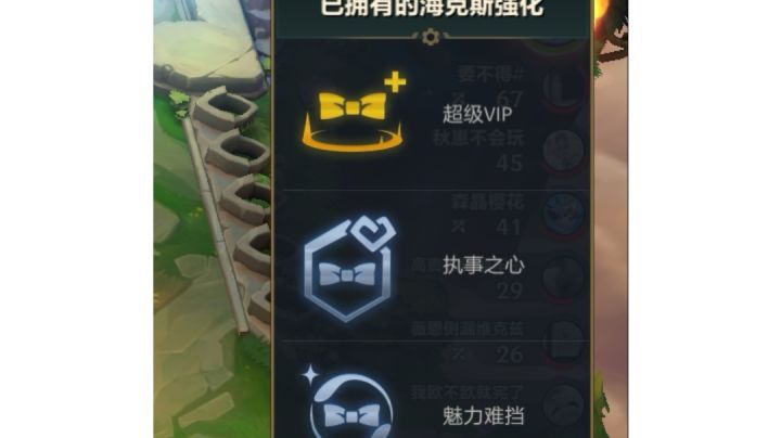 三执事海克斯，脸都不要了截图
