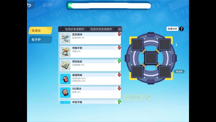 抽箱子114+20截图