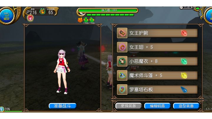 双万速电宝是这么玩的嘛截图