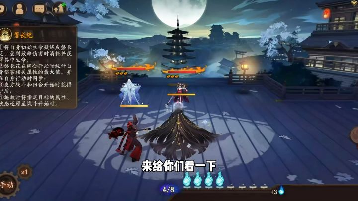 只能说是强的离谱截图