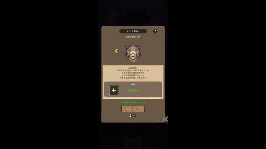 红匕刺杀贼，300M截图