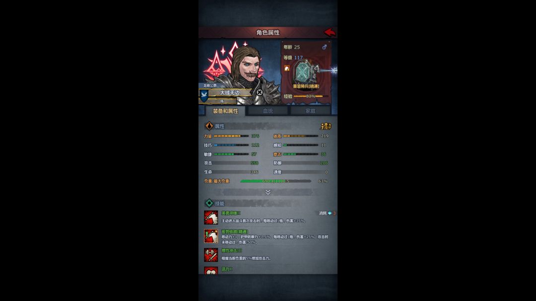video-4921739