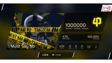 新谱速递:I Must Say No Lv.13 AP