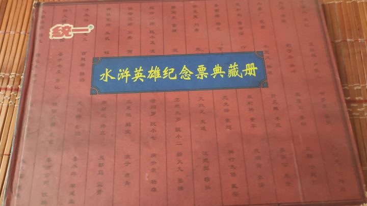 为什么,我们不一样?截图