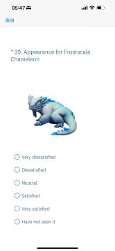 霜鳞避役你好可爱……yue……