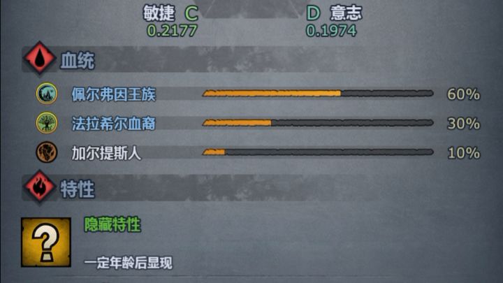 萌新提问,为什么低血会混出高血截图