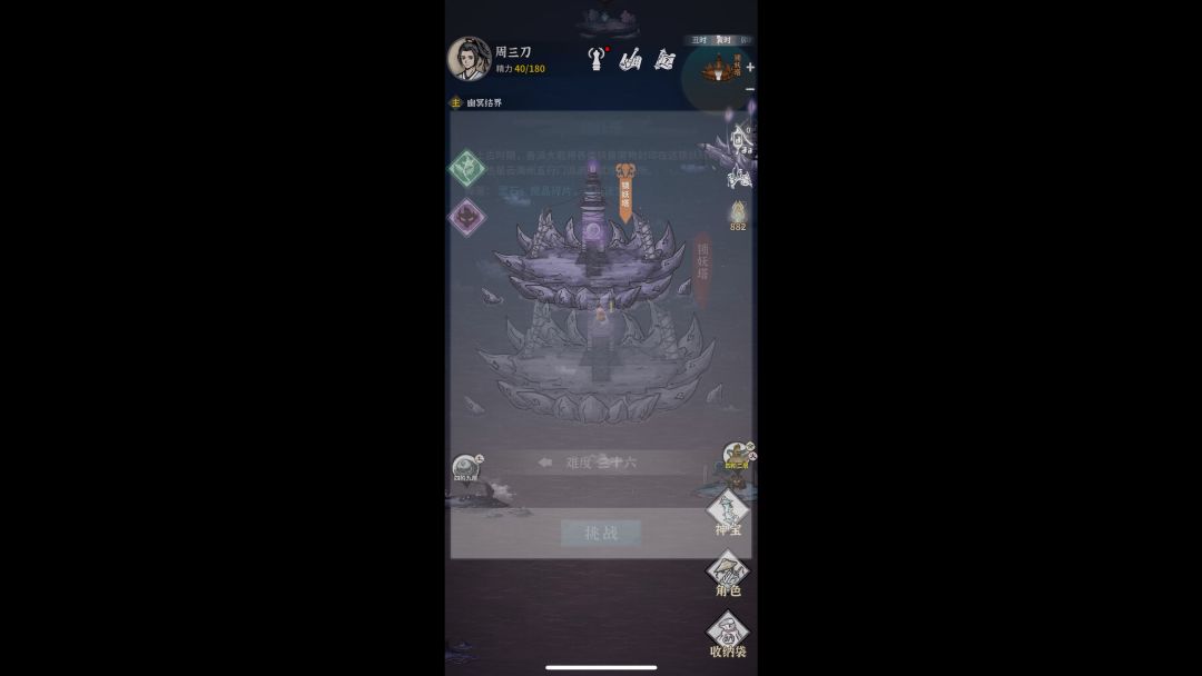 video-4082818